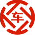 岳西昇腾云汽车抵押贷款公司 